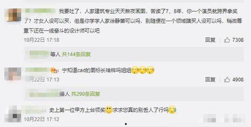 娱乐吃瓜酱2019年,年度娱乐圈大事件盘点